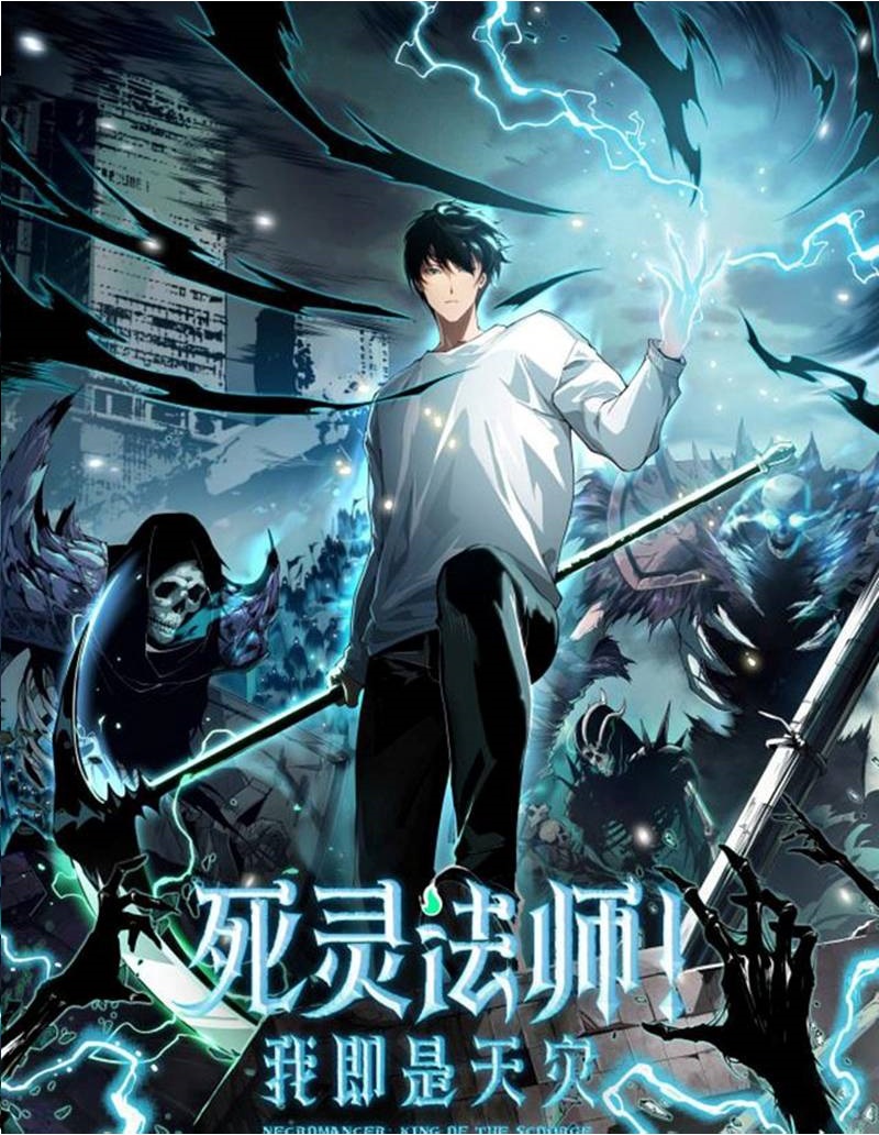 Đọc truyện Tử linh pháp sư: Ta chính là thiên tai - Chap 1